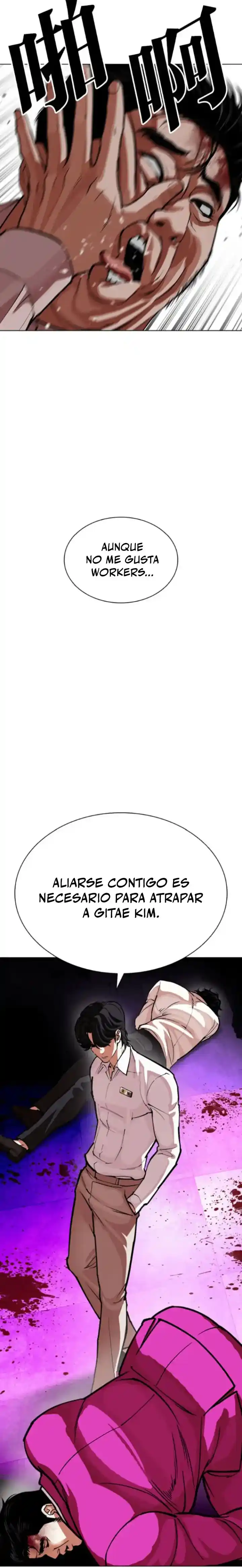 ¡Me vi inmerso en un manga desconocido! - Capítulo 593 - Página 37 - LectorTMOo