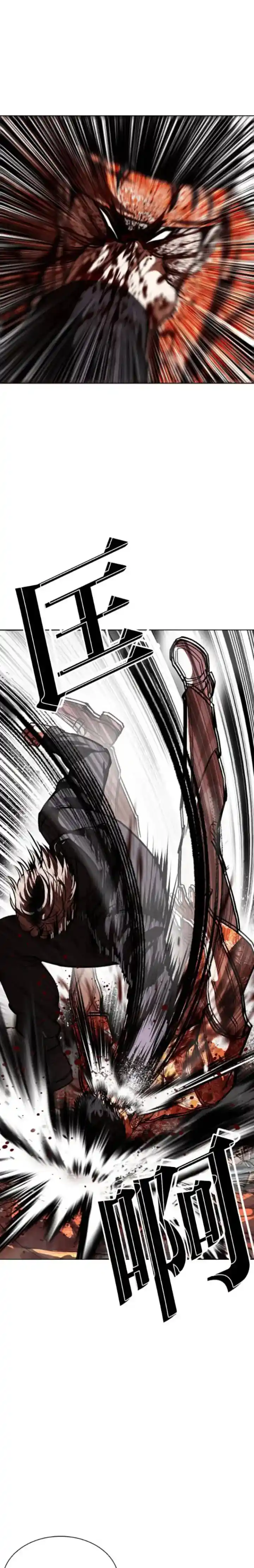 ¡Me vi inmerso en un manga desconocido! - Capítulo 593 - Página 47 - LectorTMOo