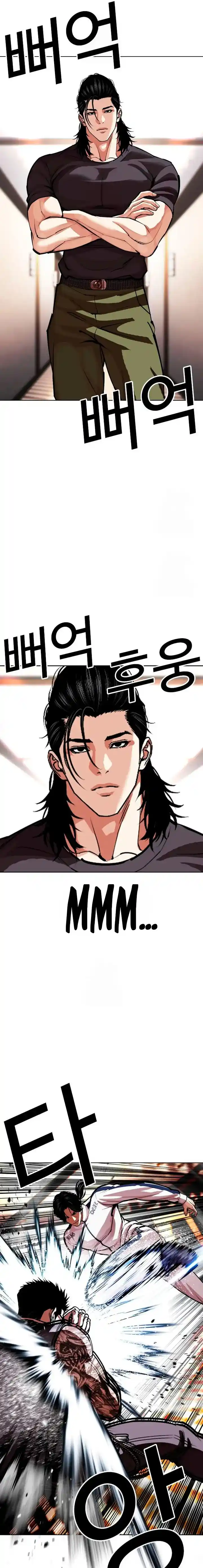 Lookism - Capítulo 594 - Página 11 - LectorTMOo