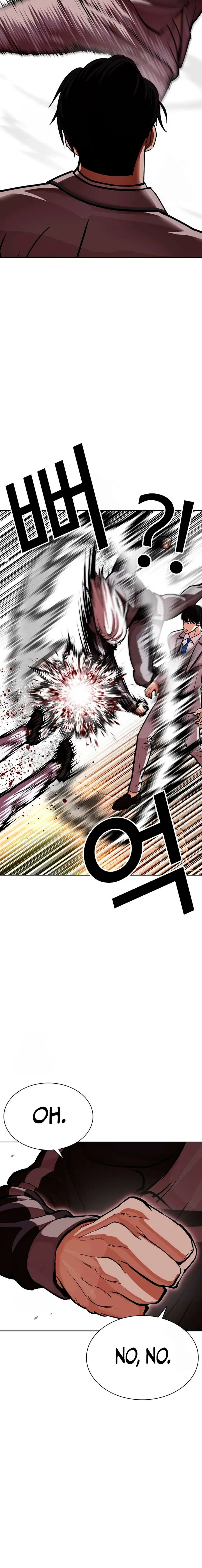 ¡Me vi inmerso en un manga desconocido! - Capítulo 595 - Página 17 - LectorTMOo