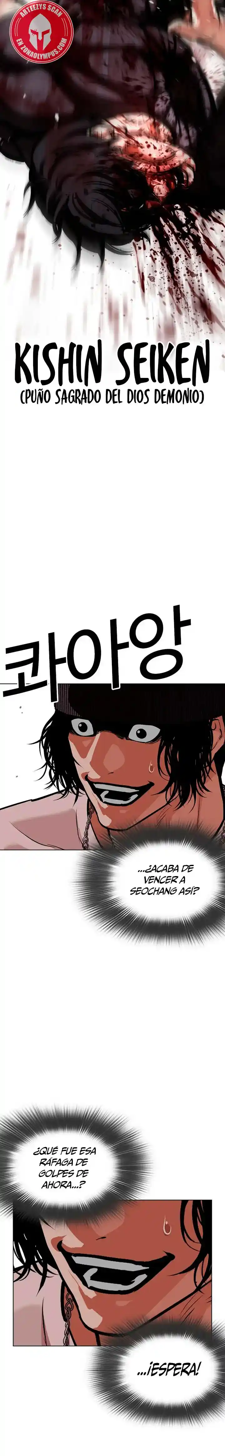 ¡Me vi inmerso en un manga desconocido! - Capítulo 596 - Página 27 - LectorTMOo
