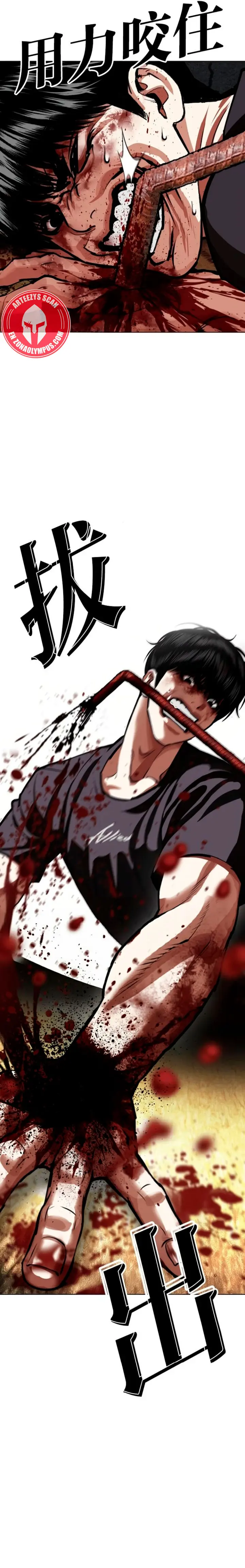 ¡Me vi inmerso en un manga desconocido! - Capítulo 597 - Página 6 - LectorTMOo