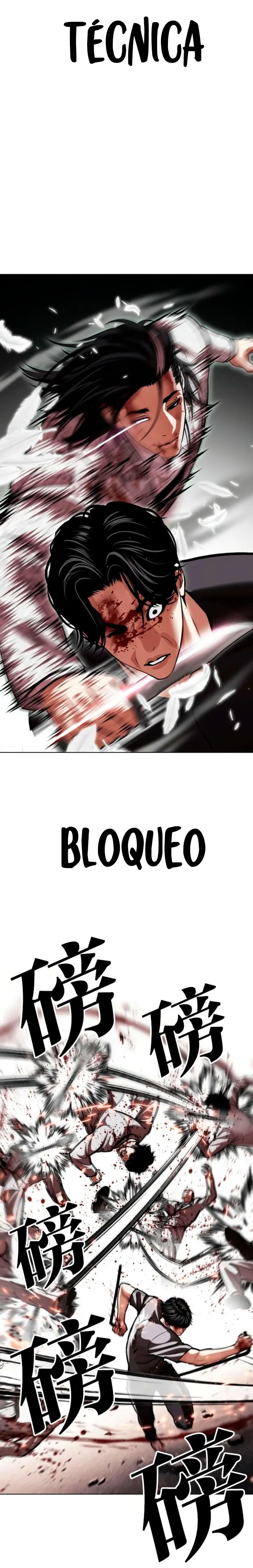 ¡Me vi inmerso en un manga desconocido! - Capítulo 597 - Página 16 - LectorTMOo