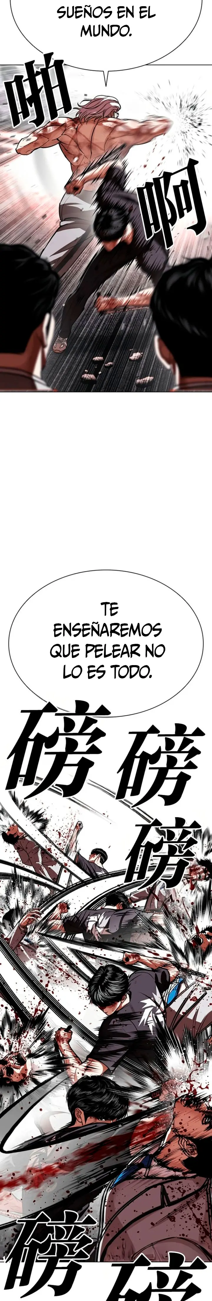 ¡Me vi inmerso en un manga desconocido! - Capítulo 597 - Página 19 - LectorTMOo