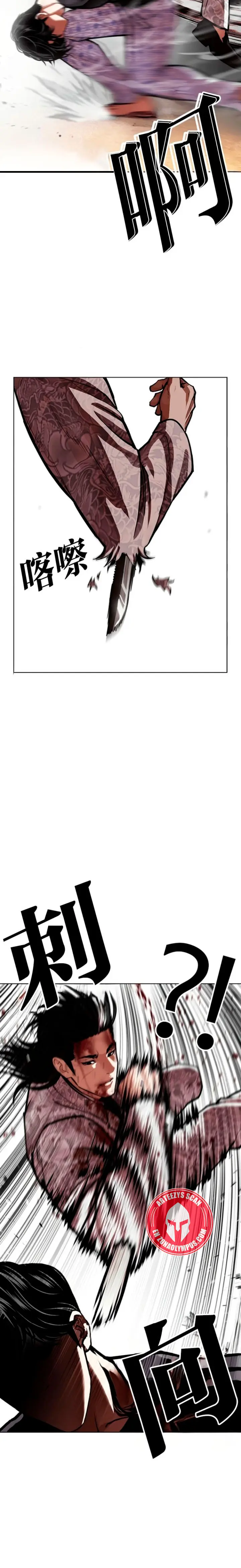 ¡Me vi inmerso en un manga desconocido! - Capítulo 597 - Página 34 - LectorTMOo