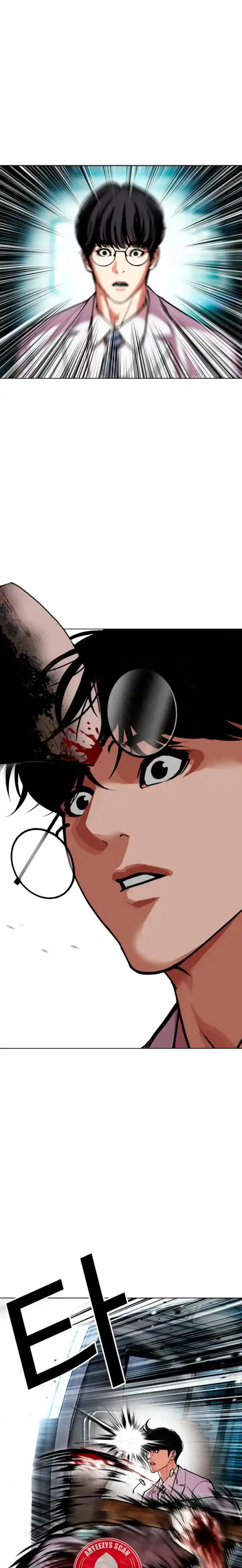 Lookism - Capítulo 598 - Página 31 - LectorTMOo
