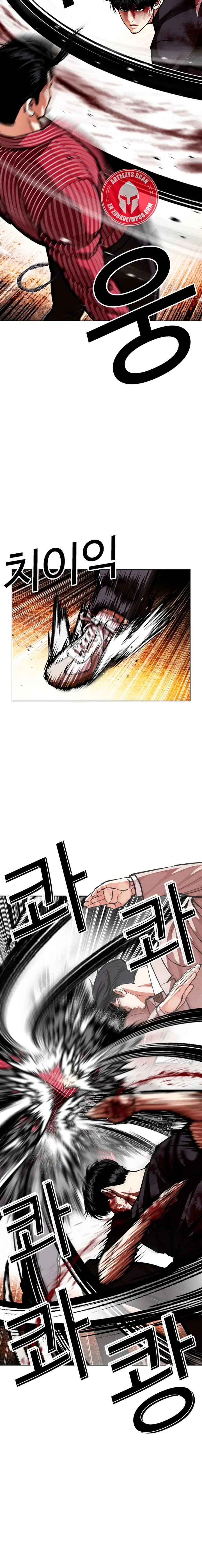 ¡Me vi inmerso en un manga desconocido! - Capítulo 599 - Página 5 - LectorTMOo