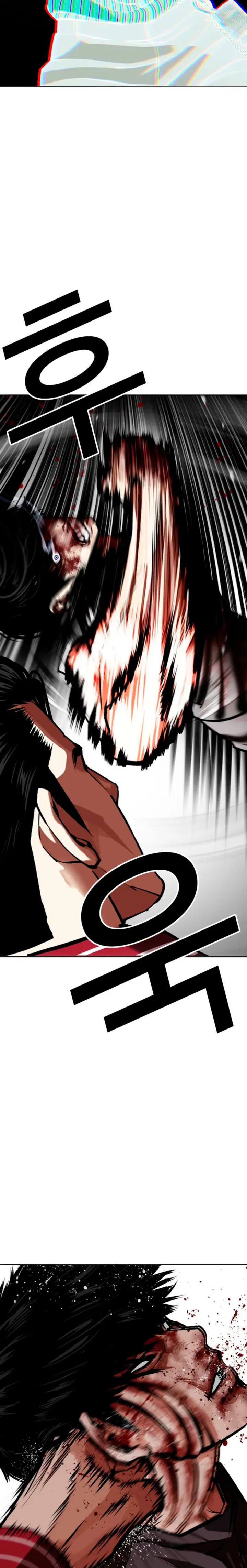 ¡Me vi inmerso en un manga desconocido! - Capítulo 600 - Página 22 - LectorTMOo