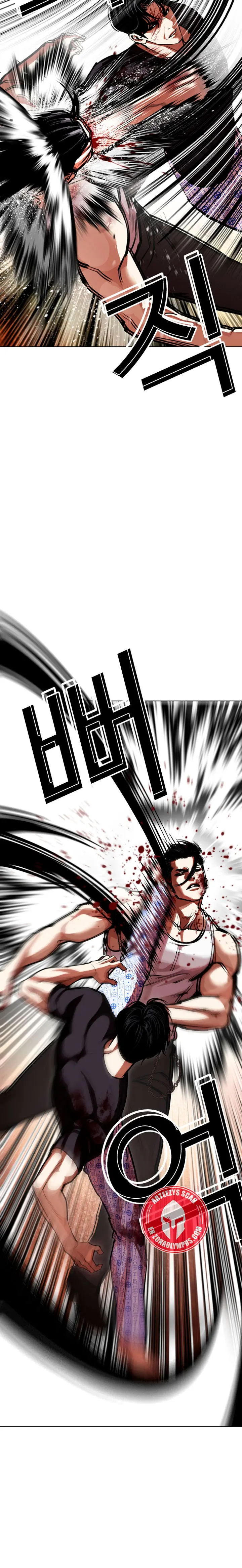 ¡Me vi inmerso en un manga desconocido! - Capítulo 601 - Página 5 - LectorTMOo