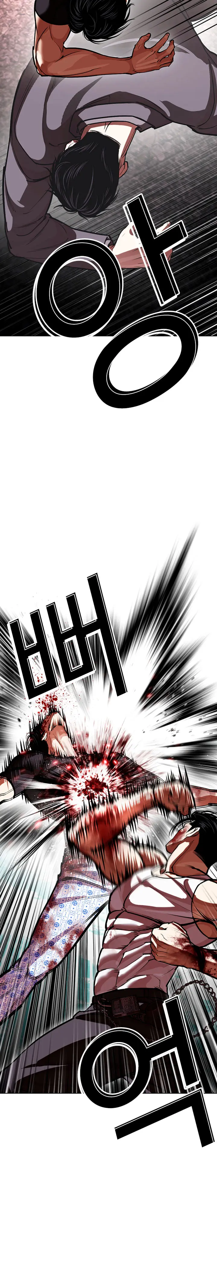 ¡Me vi inmerso en un manga desconocido! - Capítulo 601 - Página 20 - LectorTMOo