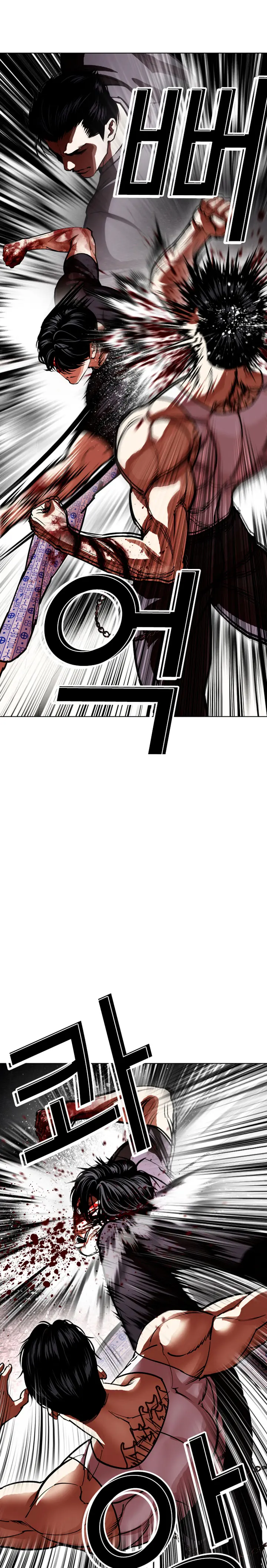 ¡Me vi inmerso en un manga desconocido! - Capítulo 601 - Página 21 - LectorTMOo