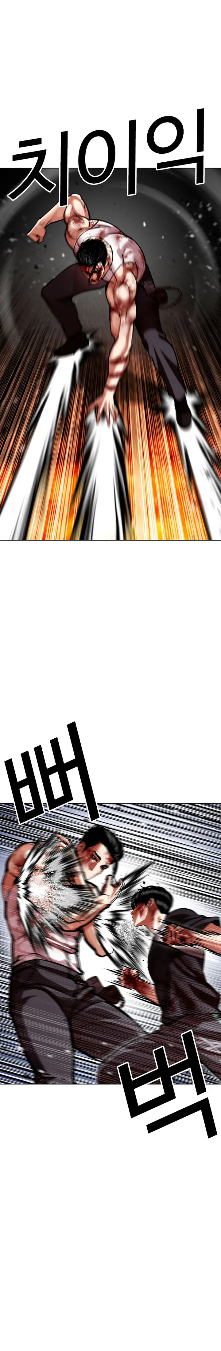 Lookism - Capítulo 602 - Página 12 - LectorTMOo