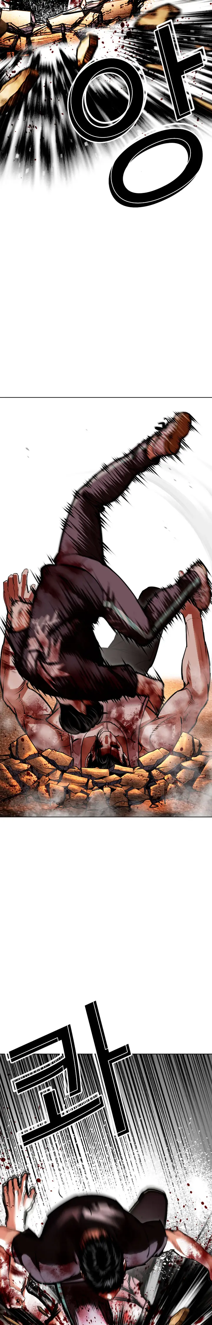 Lookism - Capítulo 602 - Página 15 - LectorTMOo