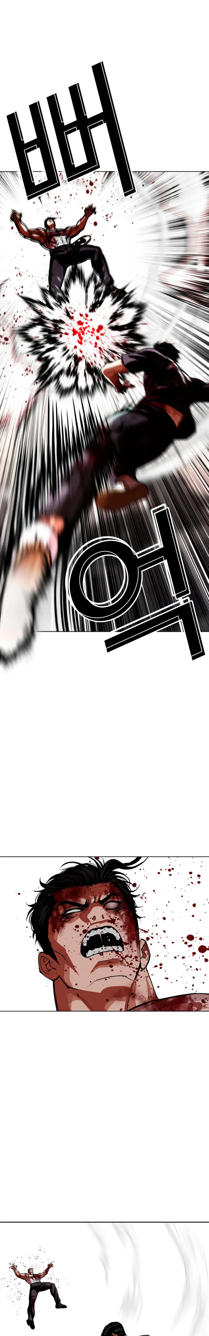Lookism - Capítulo 602 - Página 33 - LectorTMOo