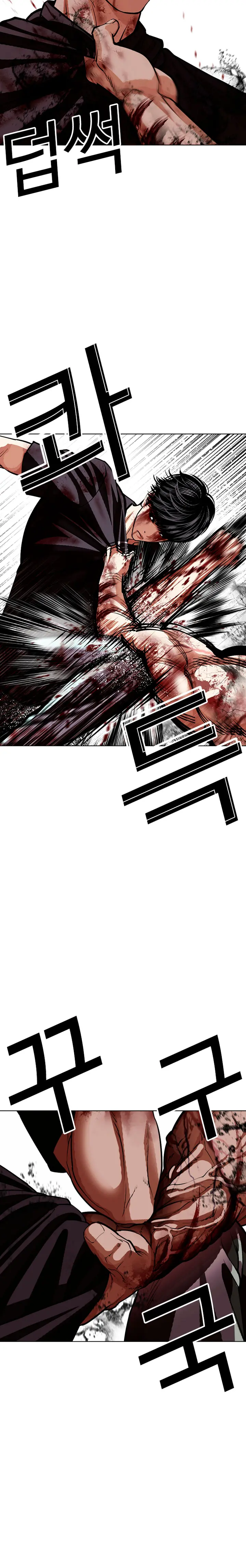 Lookism - Capítulo 602 - Página 42 - LectorTMOo