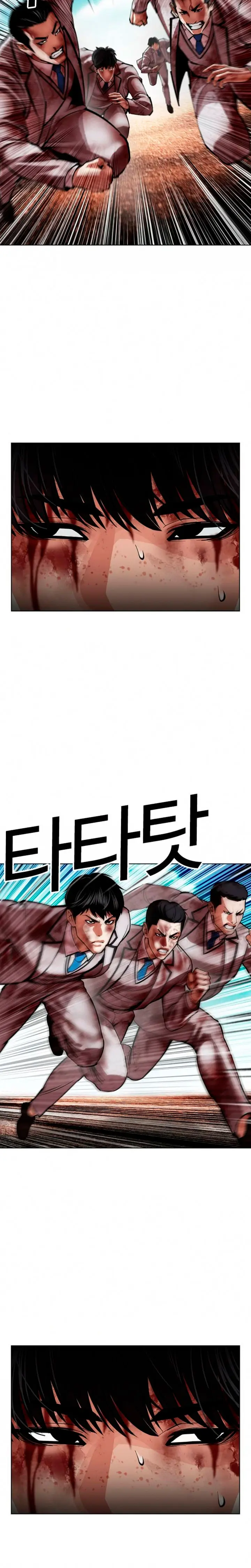 ¡Me vi inmerso en un manga desconocido! - Capítulo 604 - Página 20 - LectorTMOo