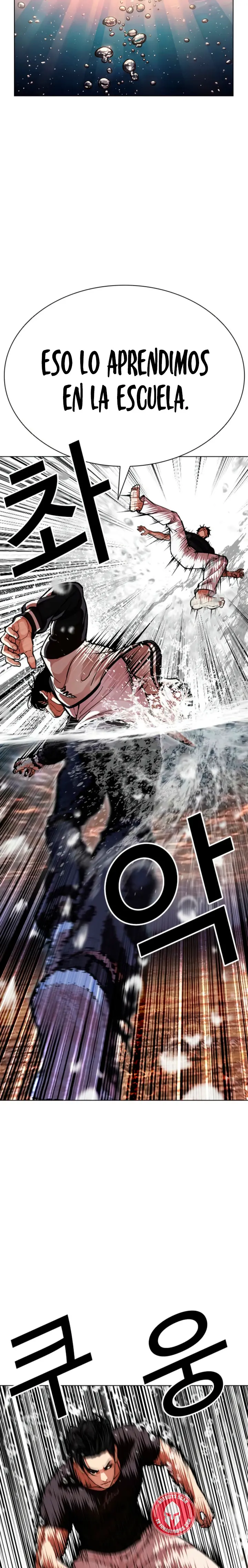 ¡Me vi inmerso en un manga desconocido! - Capítulo 608 - Página 8 - LectorTMOo