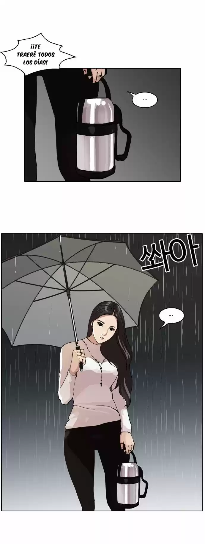 Lookism - Capítulo 61 - Página 17 - LectorTMOo