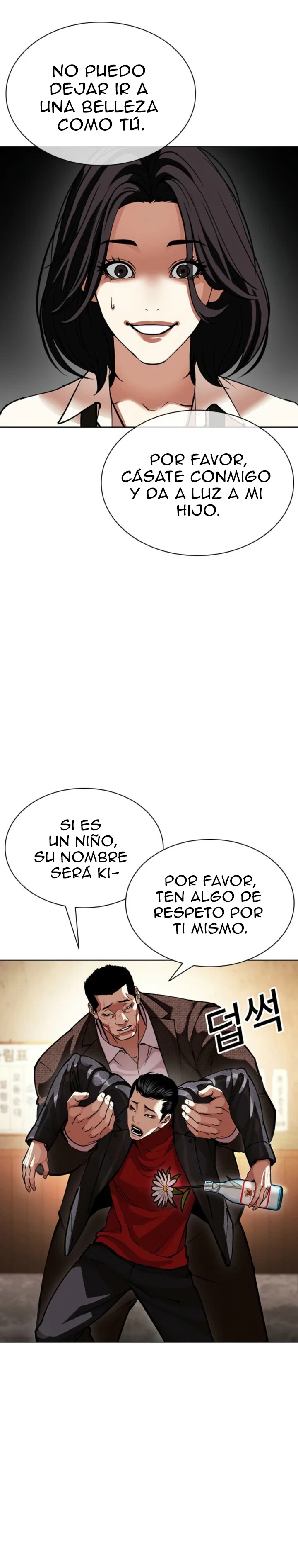 Lookism - Capítulo 611 - Página 6 - LectorTMOo