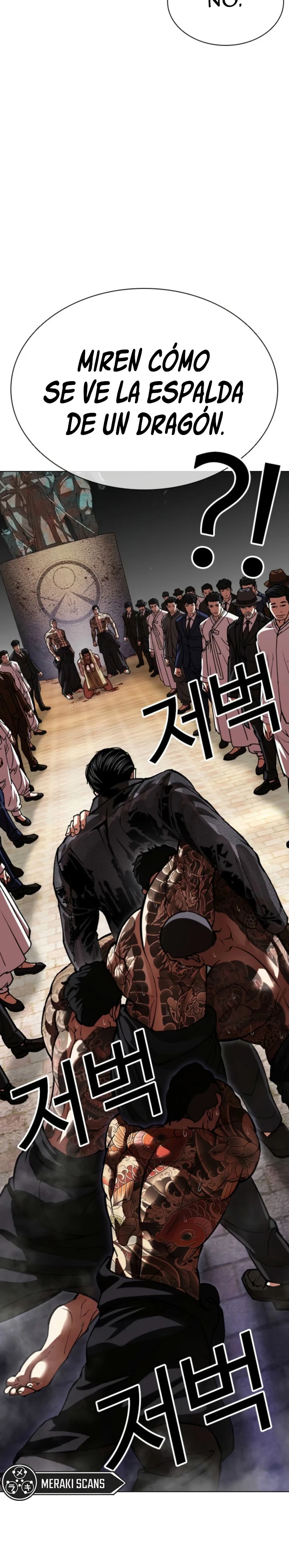 Lookism - Capítulo 611 - Página 14 - LectorTMOo