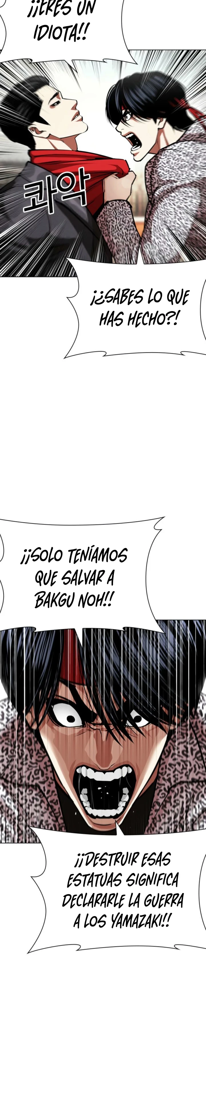 Lookism - Capítulo 611 - Página 18 - LectorTMOo