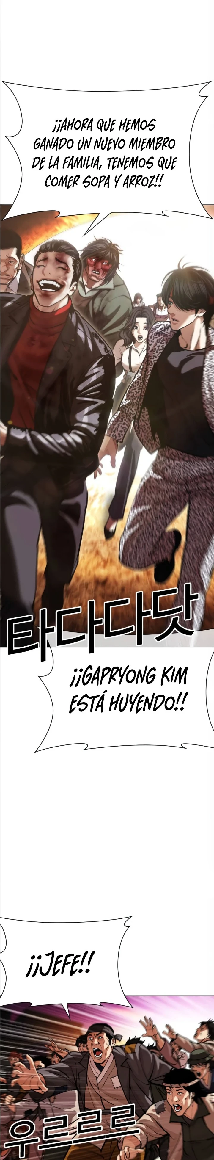 Lookism - Capítulo 612 - Página 26 - LectorTMOo
