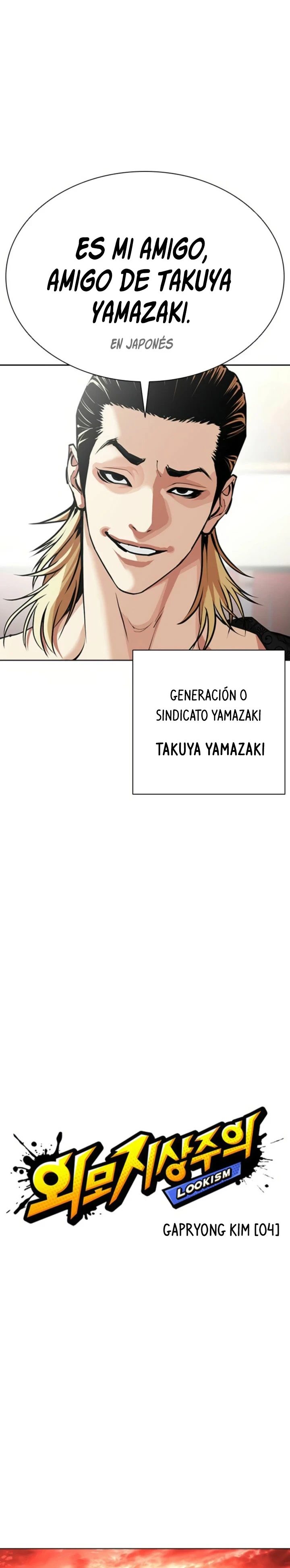 Lookism - Capítulo 613 - Página 6 - LectorTMOo