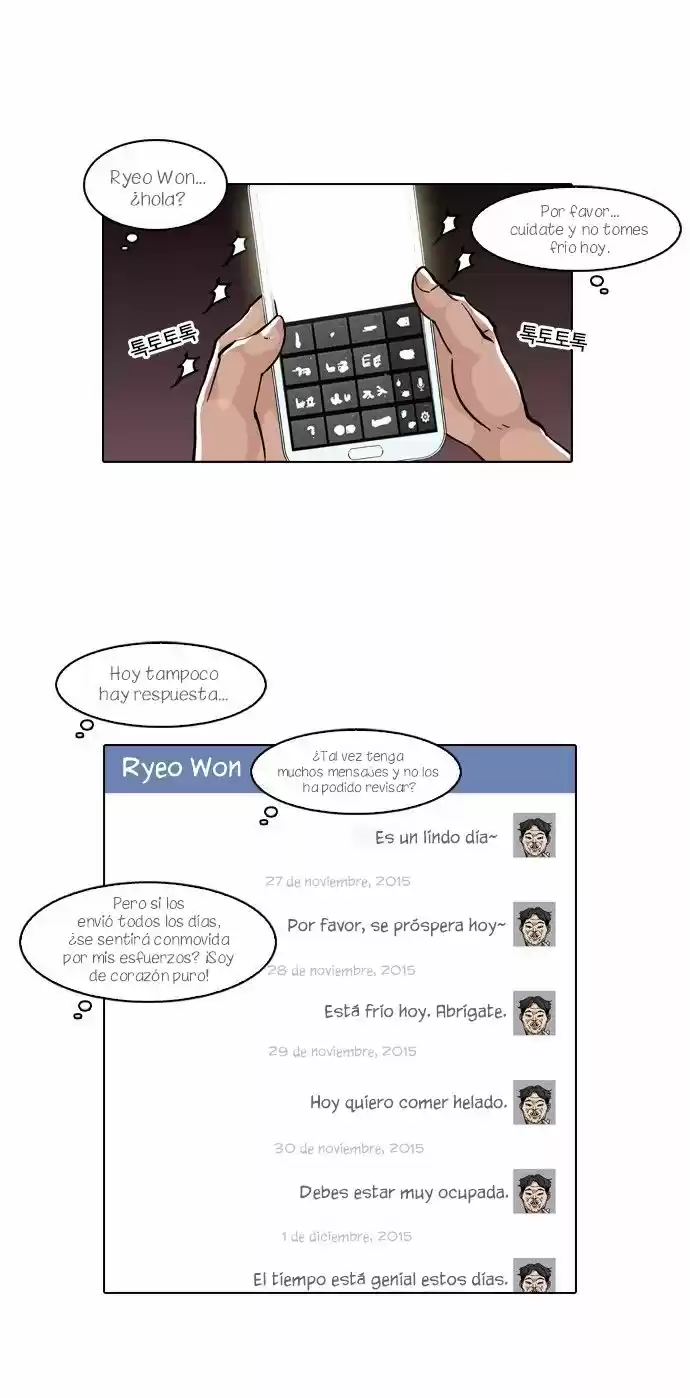 Lookism - Capítulo 63 - Página 14 - LectorTMOo