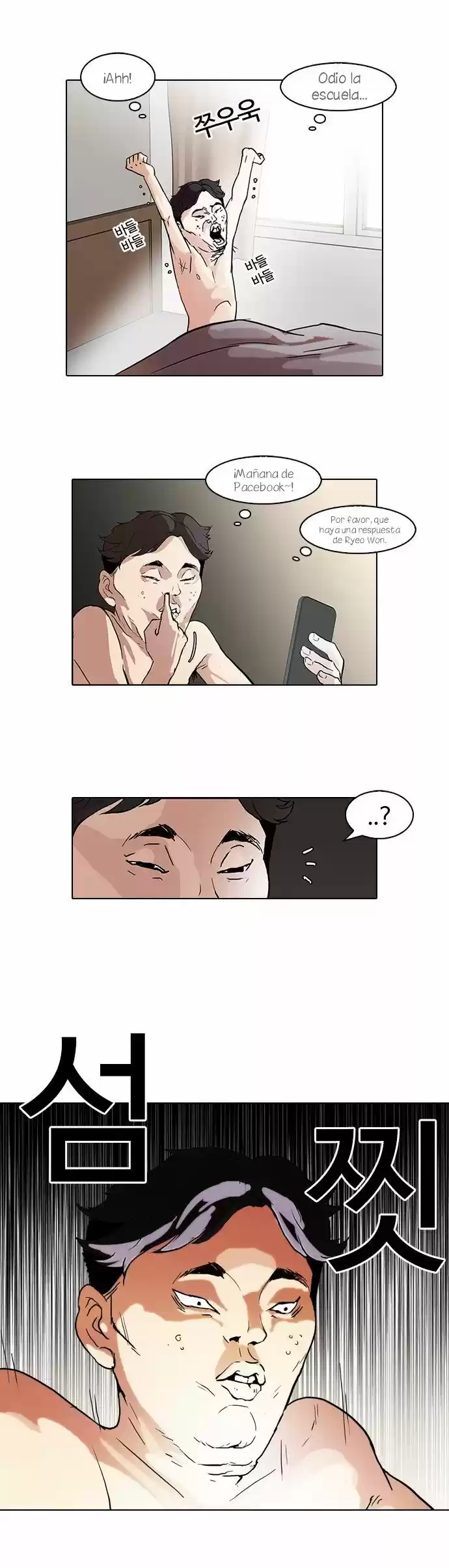 Lookism - Capítulo 63 - Página 27 - LectorTMOo
