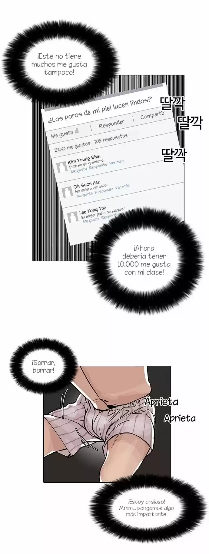 Lookism - Capítulo 64 - Página 15 - LectorTMOo