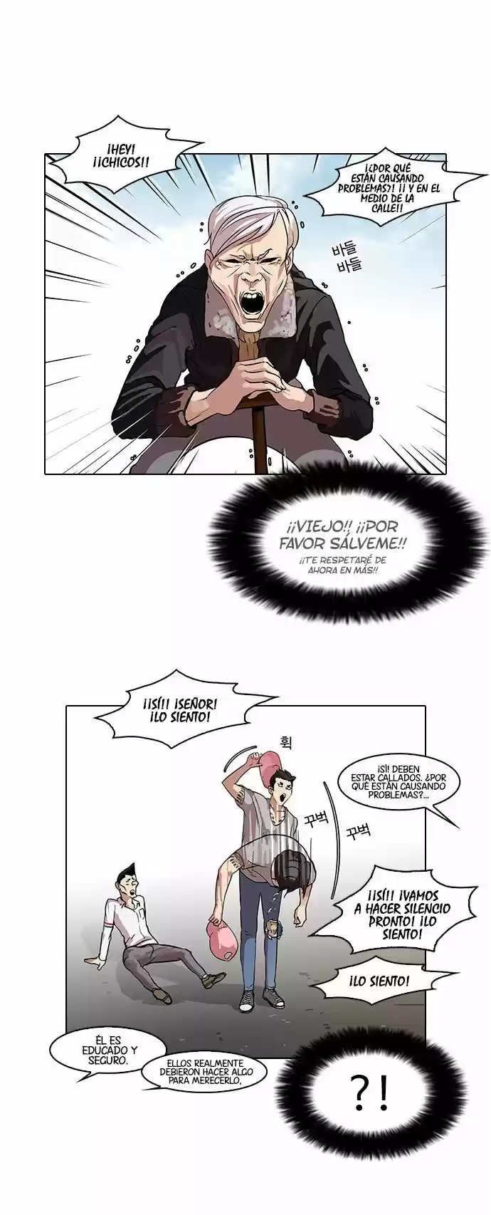 Lookism - Capítulo 66 - Página 5 - LectorTMOo