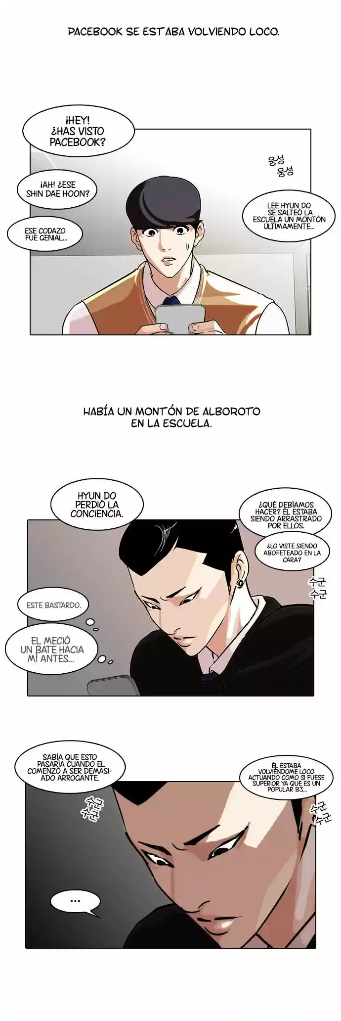 Lookism - Capítulo 66 - Página 7 - LectorTMOo