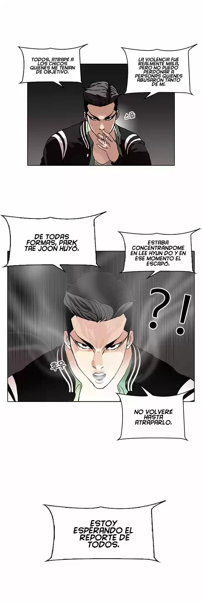 Lookism - Capítulo 66 - Página 8 - LectorTMOo