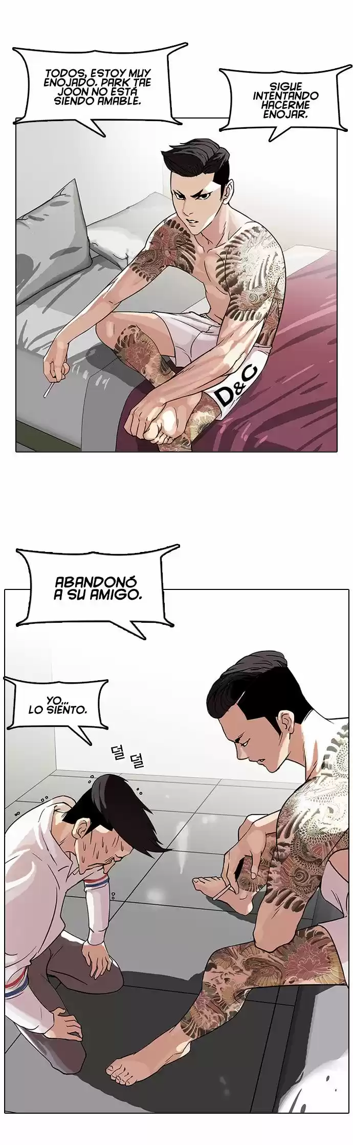 Lookism - Capítulo 66 - Página 15 - LectorTMOo