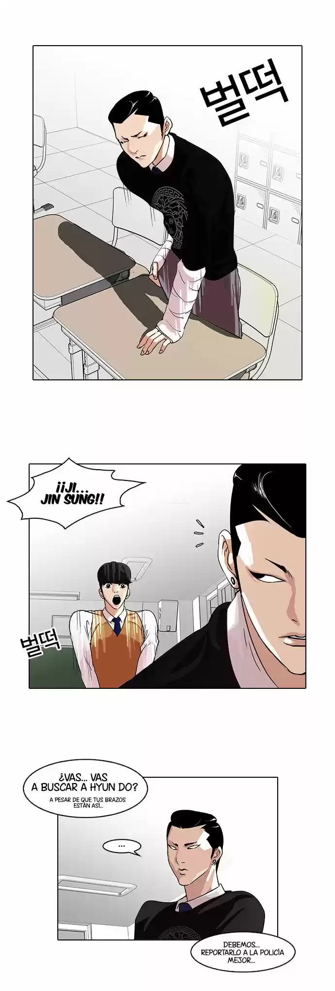 Lookism - Capítulo 66 - Página 20 - LectorTMOo