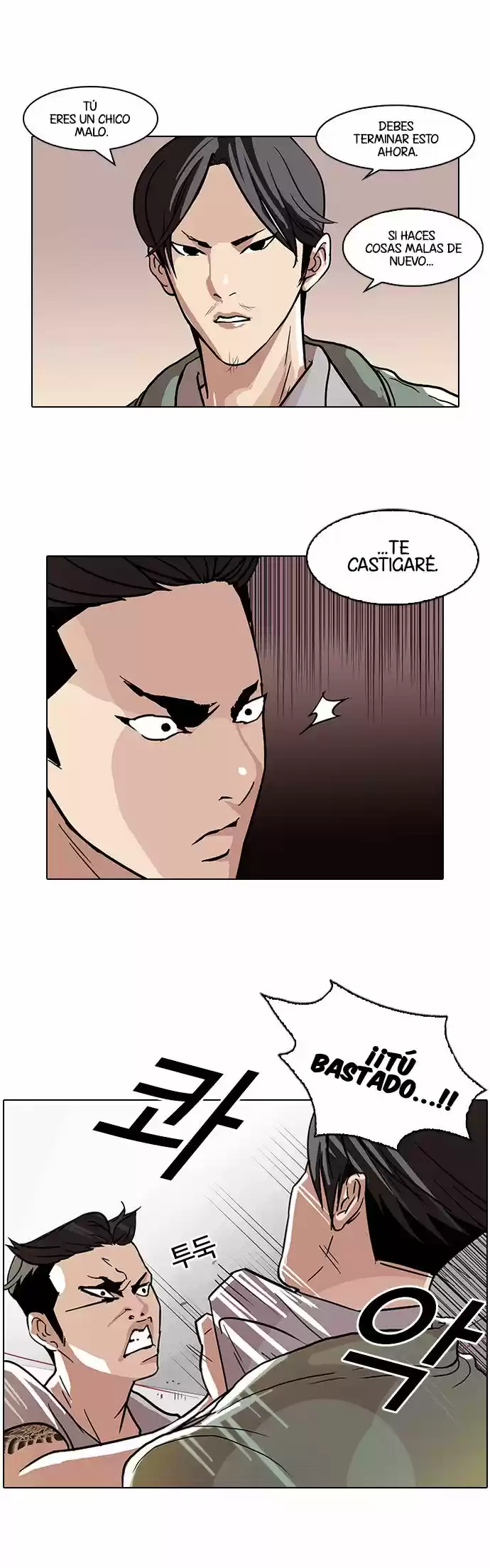 Lookism - Capítulo 67 - Página 31 - LectorTMOo