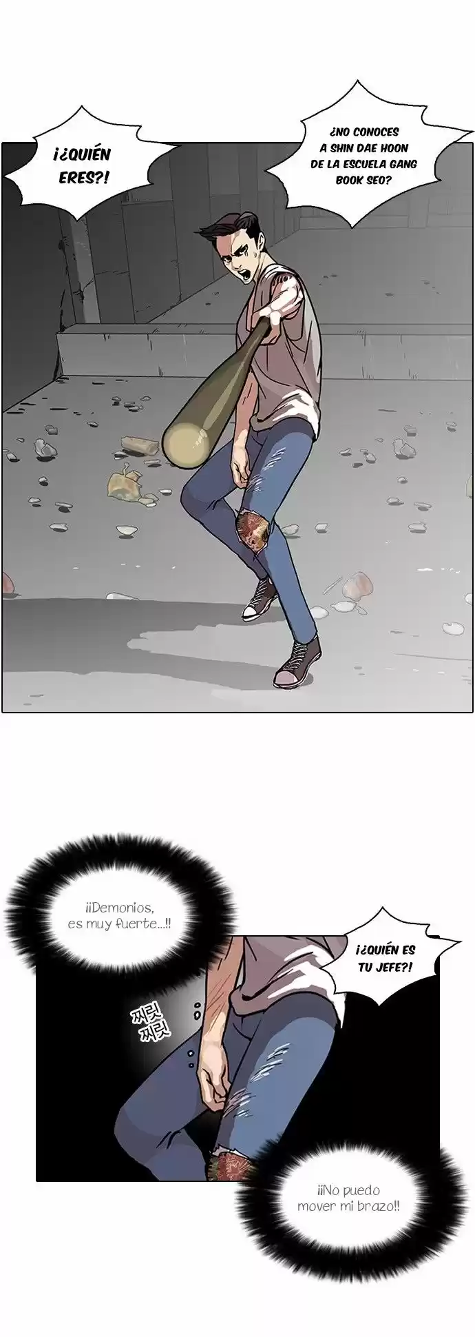 Lookism - Capítulo 68 - Página 6 - LectorTMOo