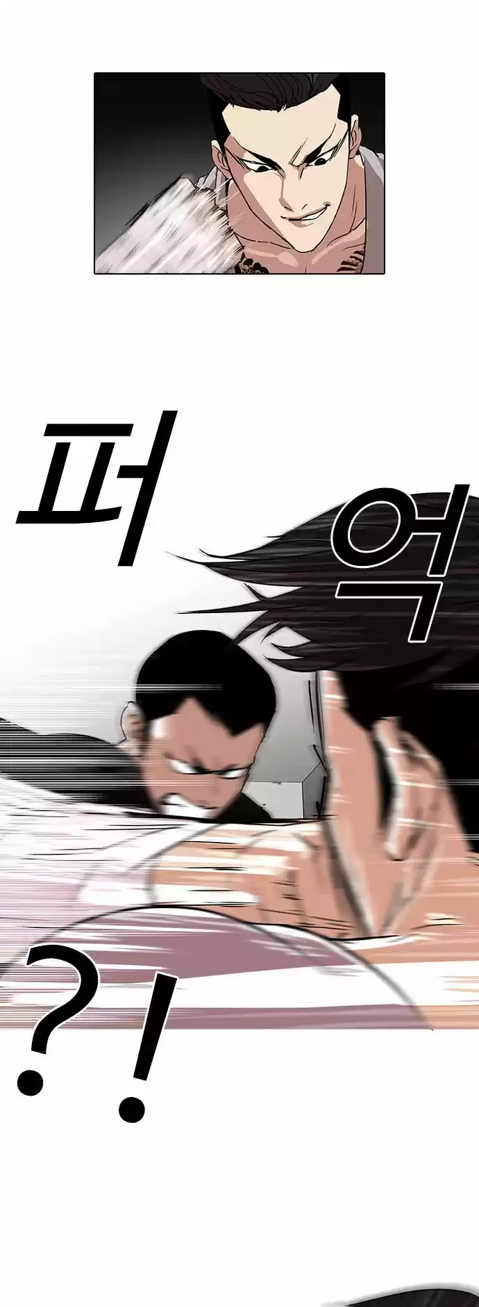 Lookism - Capítulo 68 - Página 20 - LectorTMOo