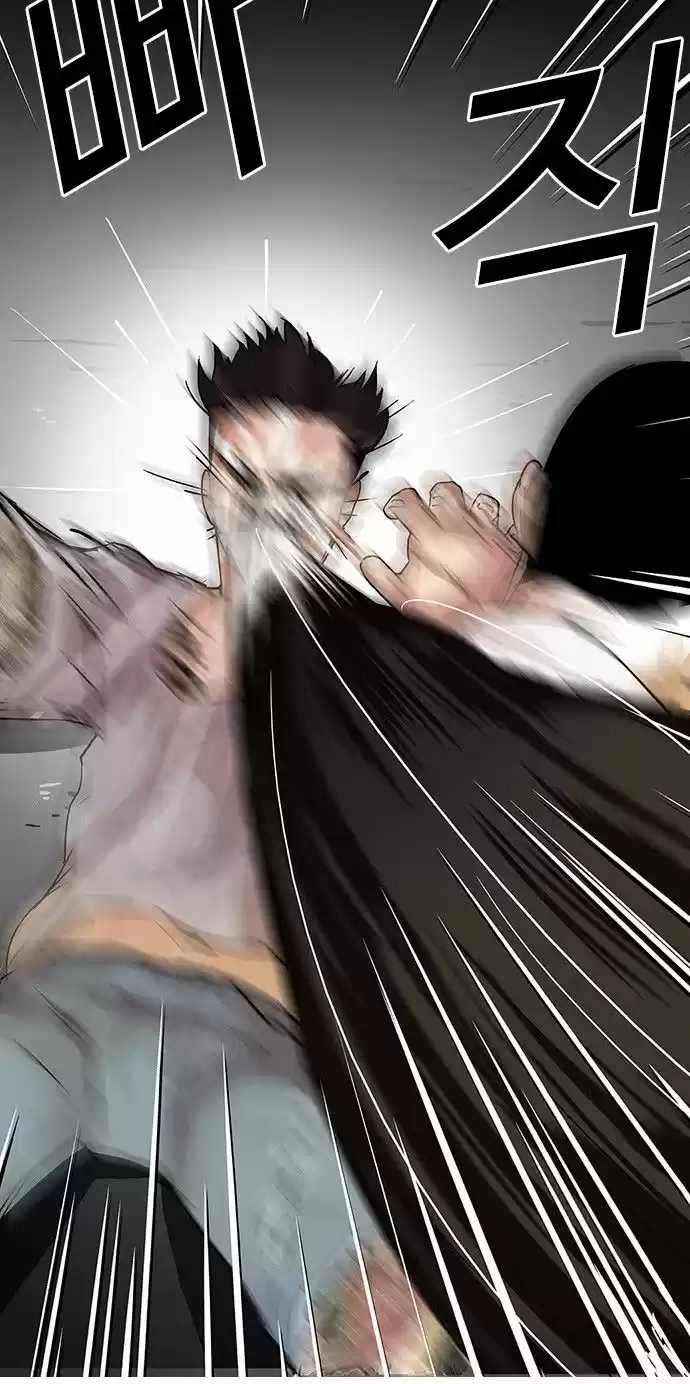Lookism - Capítulo 68 - Página 24 - LectorTMOo