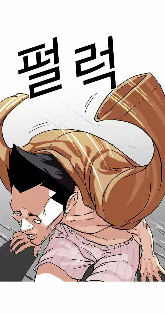 Lookism - Capítulo 68 - Página 29 - LectorTMOo