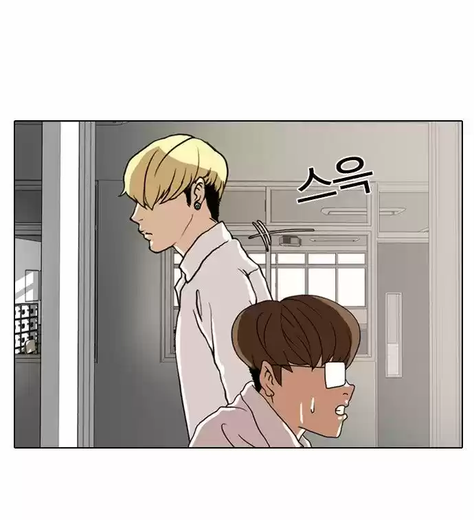 Lookism - Capítulo 7 - Página 42 - LectorTMOo
