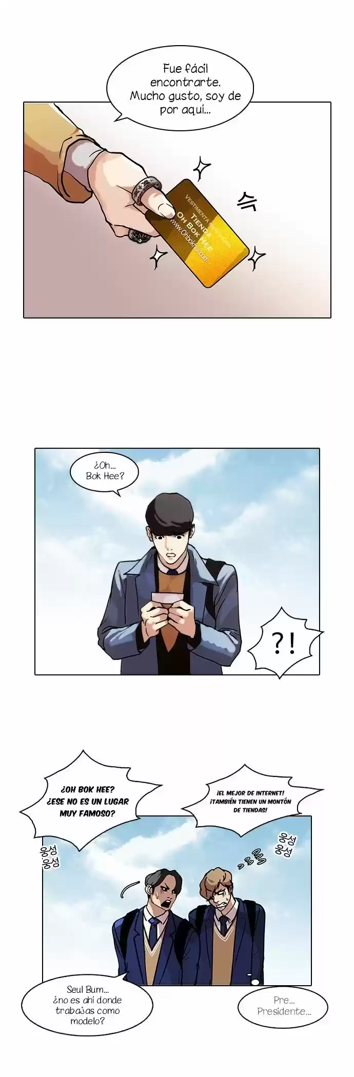 Lookism - Capítulo 71 - Página 13 - LectorTMOo