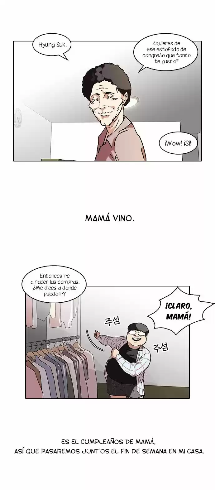 Lookism - Capítulo 71 - Página 18 - LectorTMOo