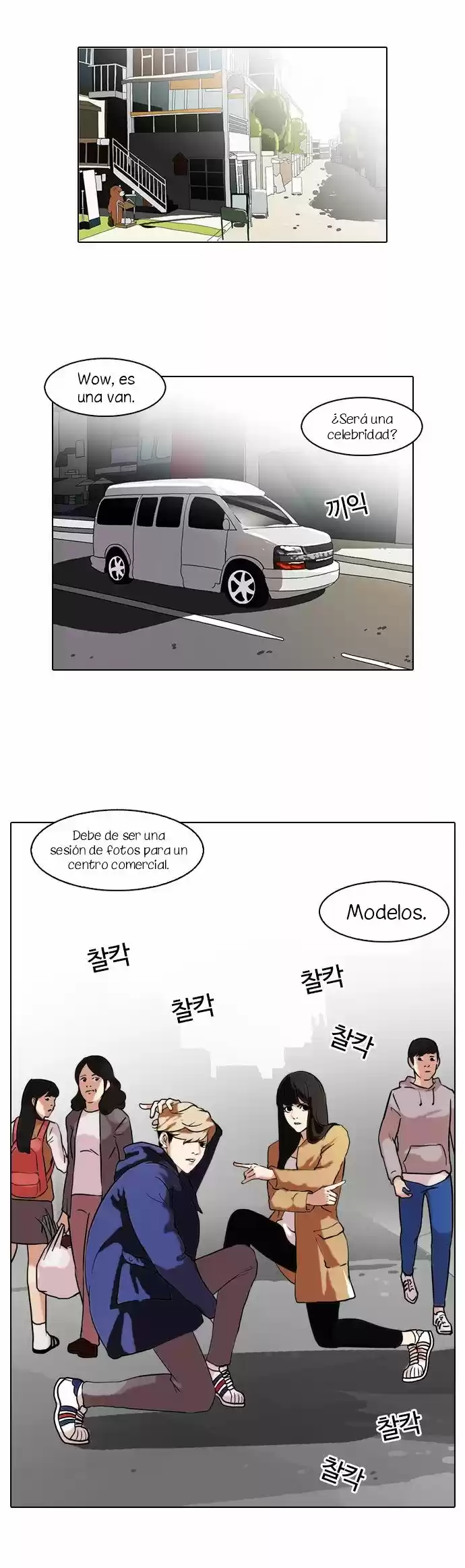 Lookism - Capítulo 71 - Página 31 - LectorTMOo