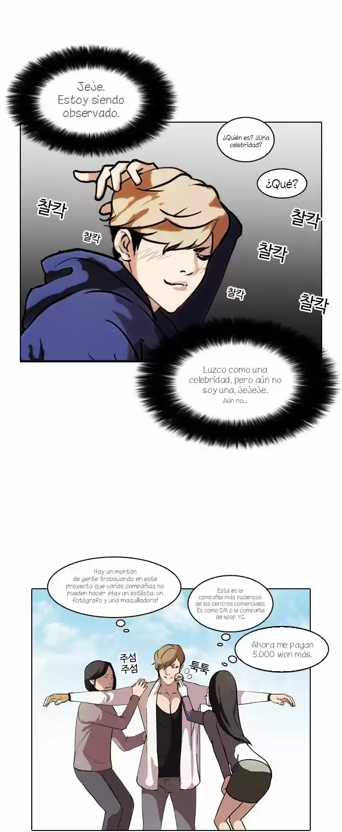 Lookism - Capítulo 71 - Página 32 - LectorTMOo