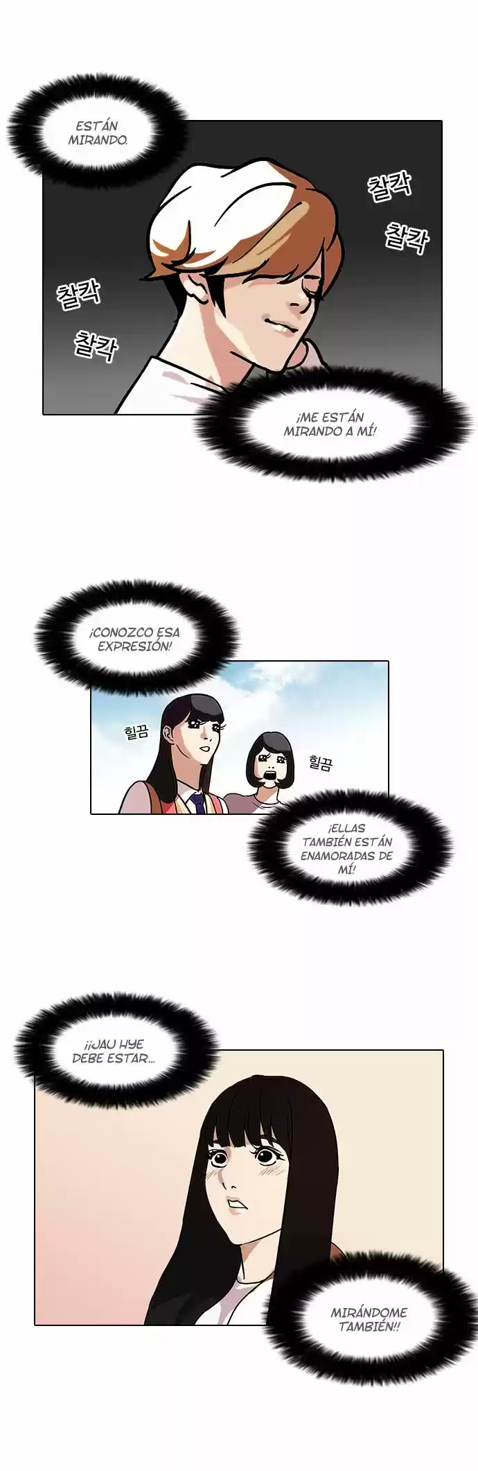 Lookism - Capítulo 72 - Página 4 - LectorTMOo