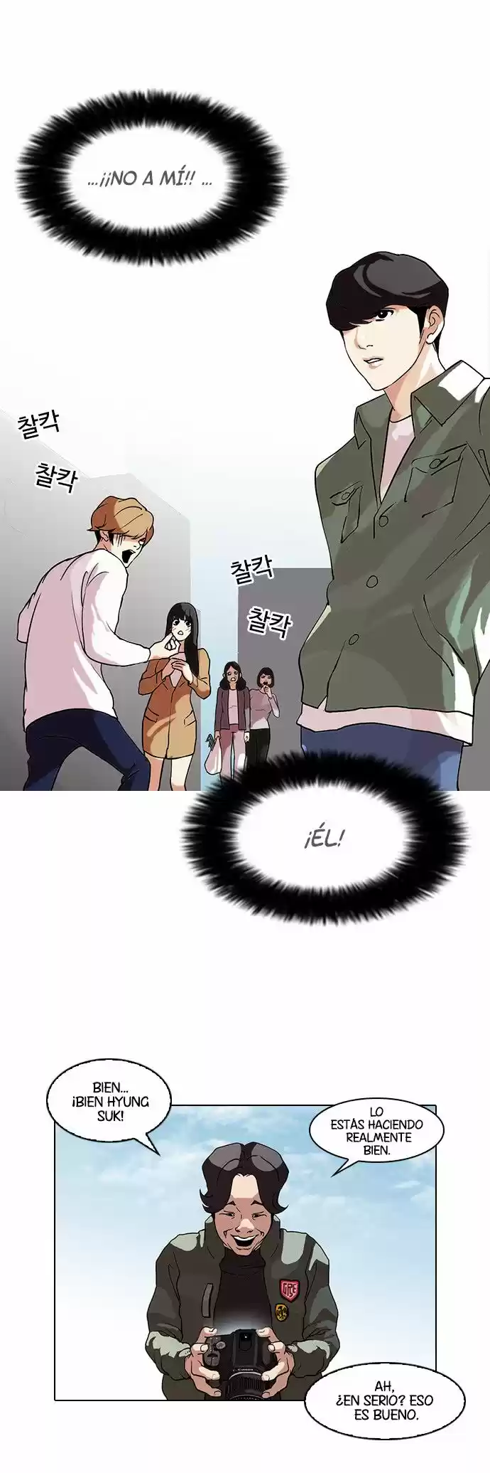 Lookism - Capítulo 72 - Página 5 - LectorTMOo