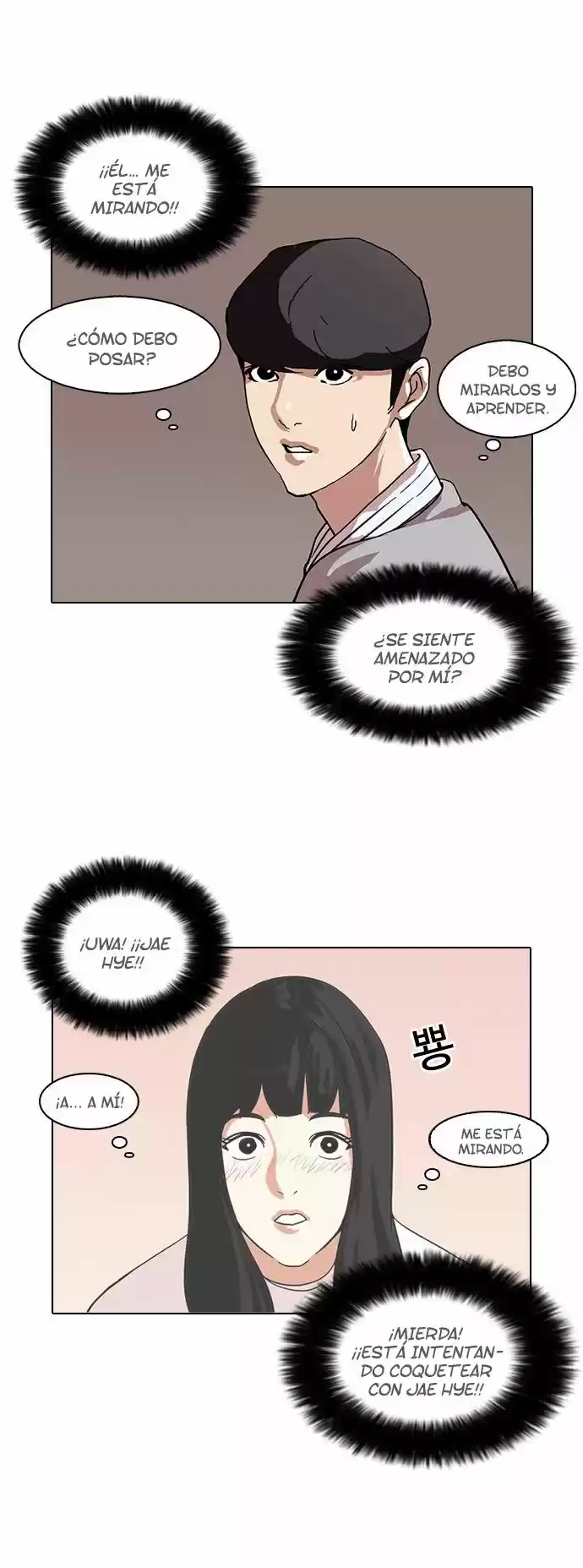 Lookism - Capítulo 72 - Página 14 - LectorTMOo
