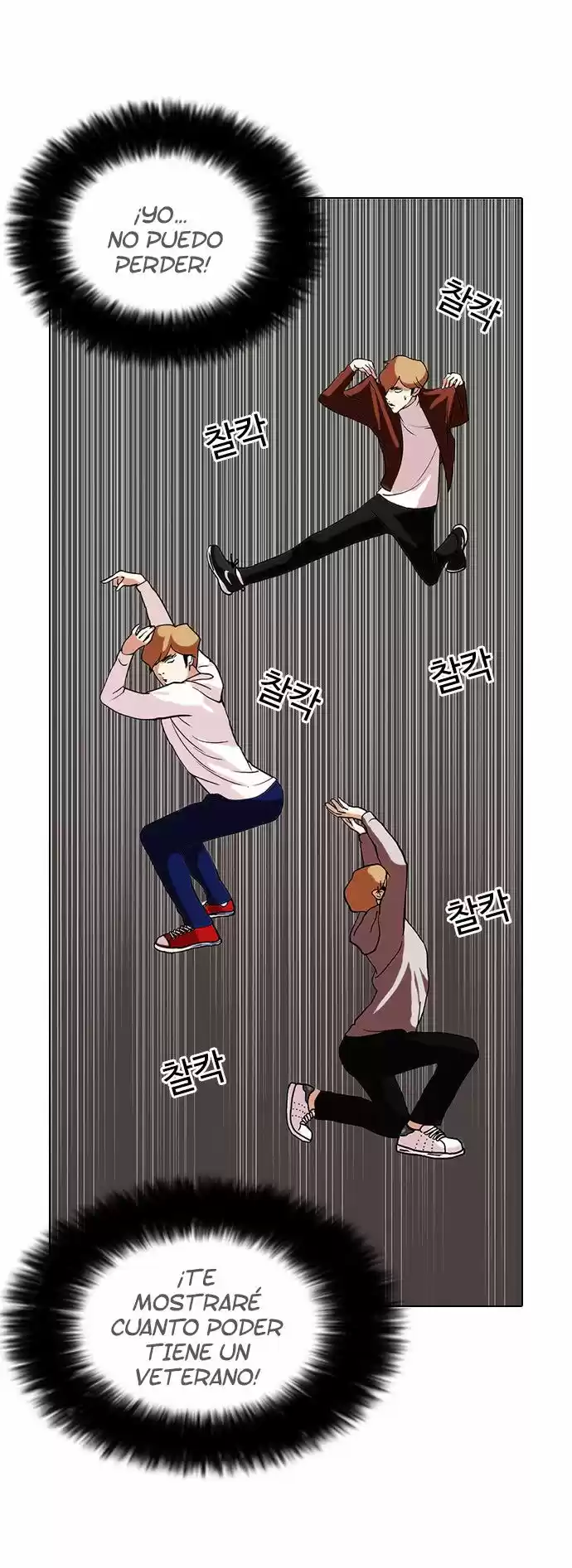 Lookism - Capítulo 72 - Página 15 - LectorTMOo