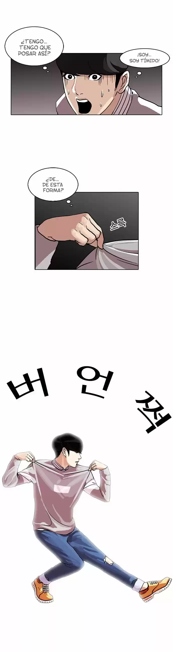 Lookism - Capítulo 72 - Página 16 - LectorTMOo